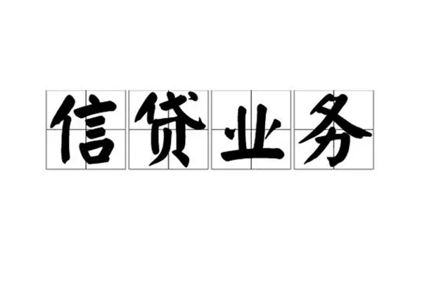深圳32无抵押小额贷款-深圳32私人身份证借私借-深圳32大学生信用贷款