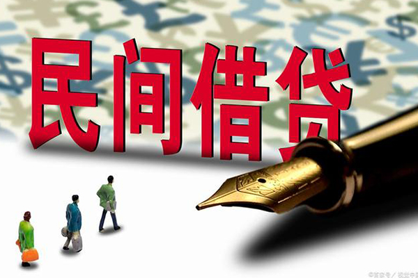 深圳32哪里有民间借贷