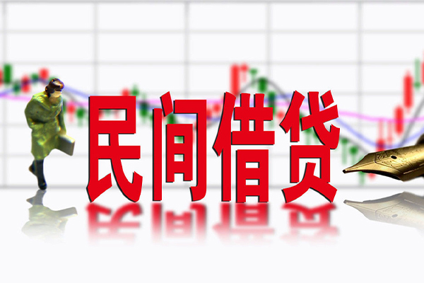 深圳32私借空放先息后本