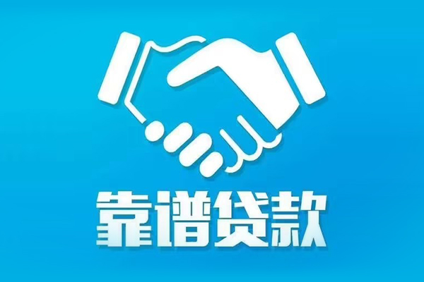 深圳32身份证抵押贷款