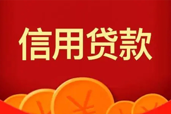 深圳32短借私借空放-深圳32地区公积金信用贷款-深圳32空放私借民间借贷