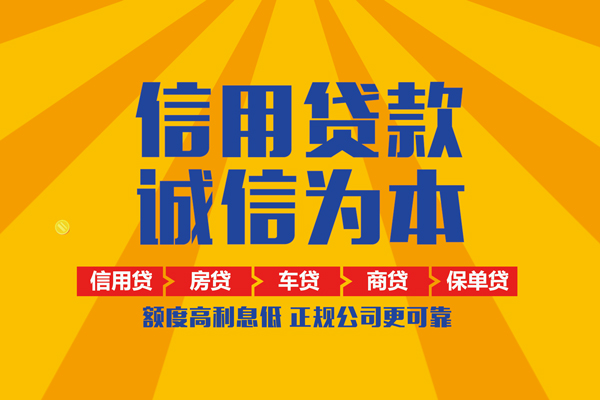 深圳32小额贷款-深圳32小额贷款空放-深圳32本地私借