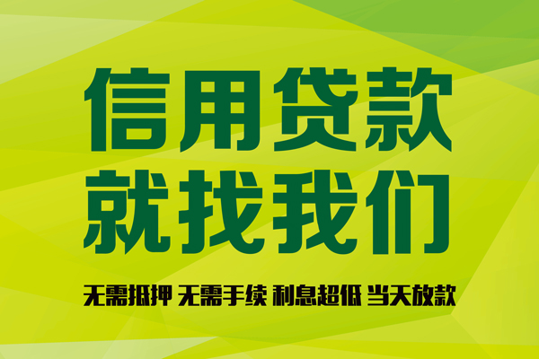深圳32短借个人-深圳32个人装修贷款-深圳32靠谱私人借钱