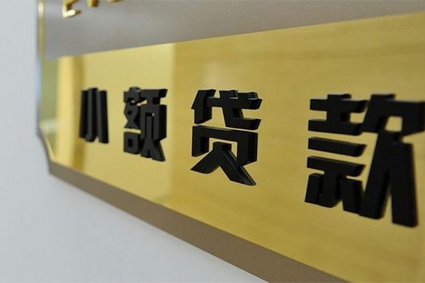 深圳32民间借贷网-深圳32私人借钱-深圳32贷私借