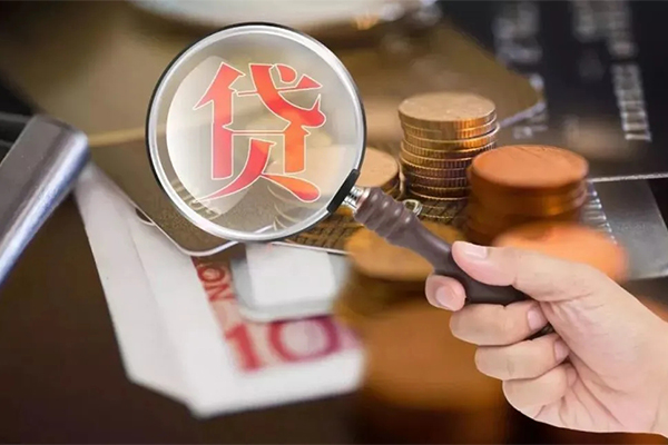 深圳32个人创业贷款-深圳32私人借贷私借-深圳32私人信用贷款