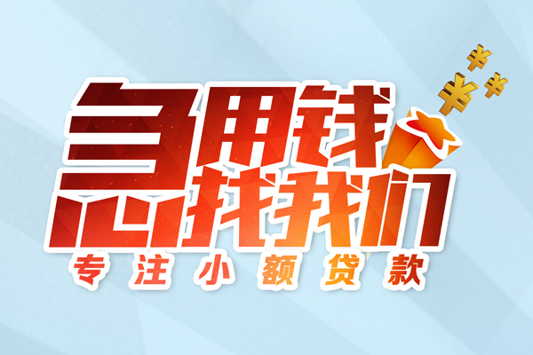 深圳32私借