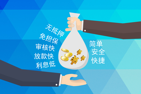 深圳32个人信用贷款-深圳32民间大额借贷-深圳32私借空放直接上门