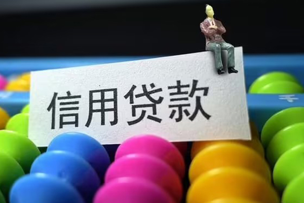 深圳32私人小额贷款-深圳32小额空放-深圳32贷款私借空放