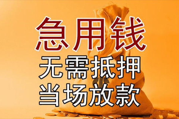 深圳32私借空放-深圳32无抵押小额贷款-深圳32私人24小时借钱