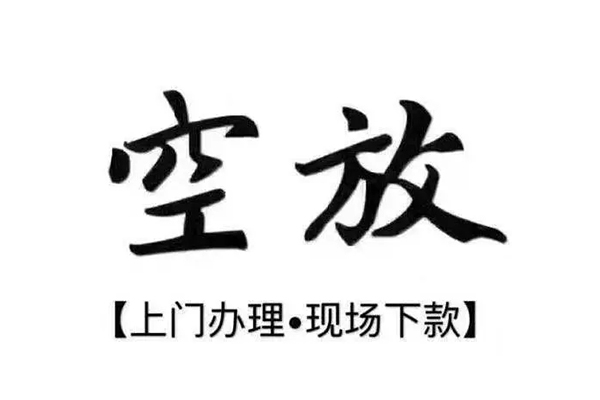 深圳32贷款只要身份证贷款-深圳32私人借钱电话-深圳32抵押短借