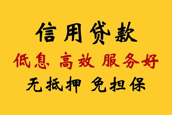 深圳32私借空放直接上门-深圳32身份证小额贷款-深圳32小额信用贷款