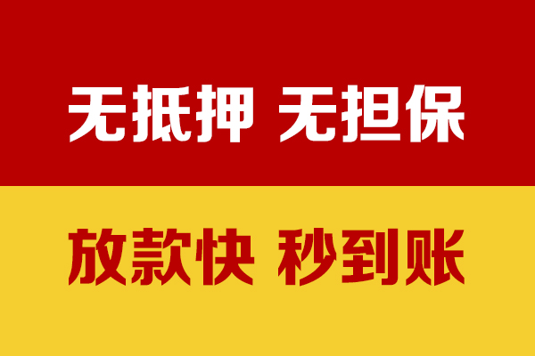 深圳32私人短借-深圳32身份证怎么贷款-深圳32民间借贷网