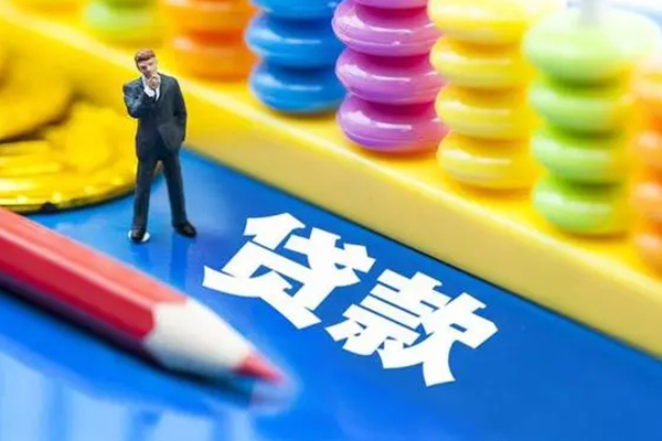 深圳32小额信用贷款-深圳32贷款空放-深圳32身份证办理贷款