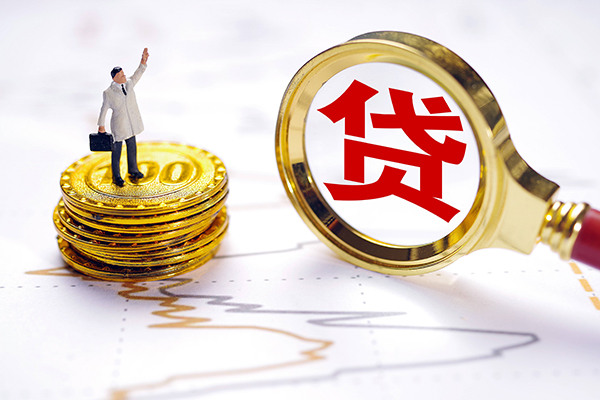 深圳32私人身份证借私借-深圳32贷私借-深圳32应急贷款