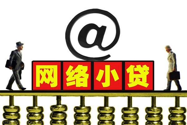深圳32哪有私人借贷-深圳32个人消费贷款-深圳32个人小额贷款