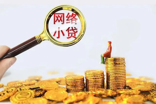 深圳32民间借贷网-深圳32民间借贷网-深圳32个人贷款小额贷款