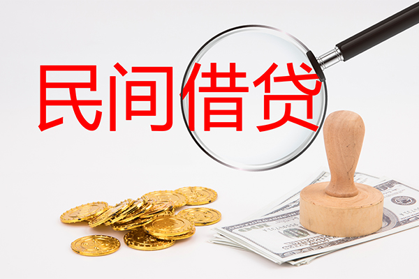 深圳32做生意贷款-深圳32民间借贷无抵押-深圳32借款当天放款水钱