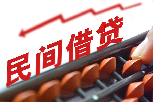深圳32空放私借民间借贷-深圳32贷款个人贷款-深圳32短借短拆