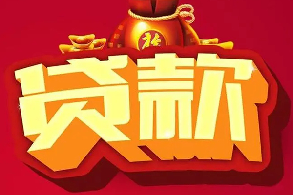 深圳32全天候办理借款-深圳32小额贷款地址-深圳32哪有民间借贷