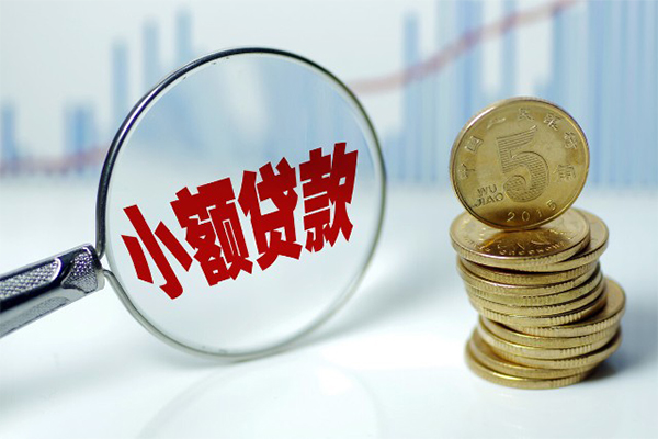 深圳32小额贷款贷款-深圳32个人借钱怎么收费-深圳32空放私人借钱