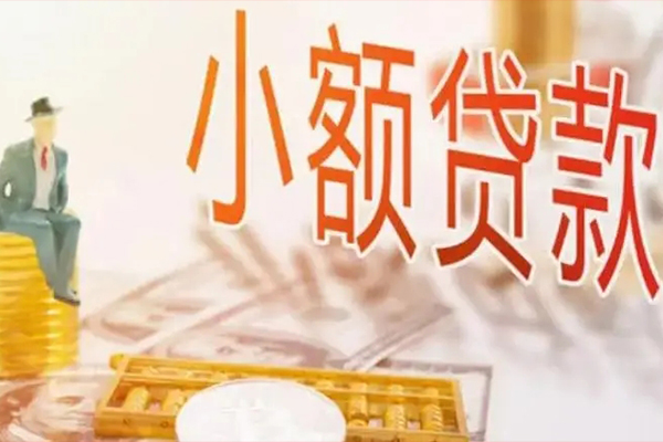 深圳32个人短借
