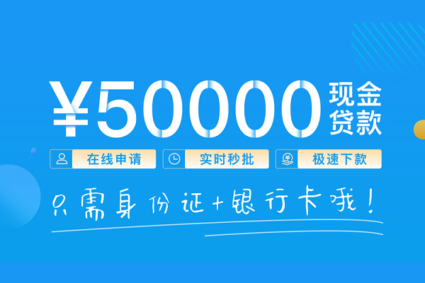 深圳32身份证借私借-深圳32私借短借-深圳32个人借贷款