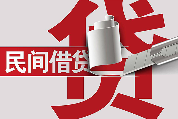 深圳32用身份证借私借-深圳32私借空放短借-深圳32正规私人借贷