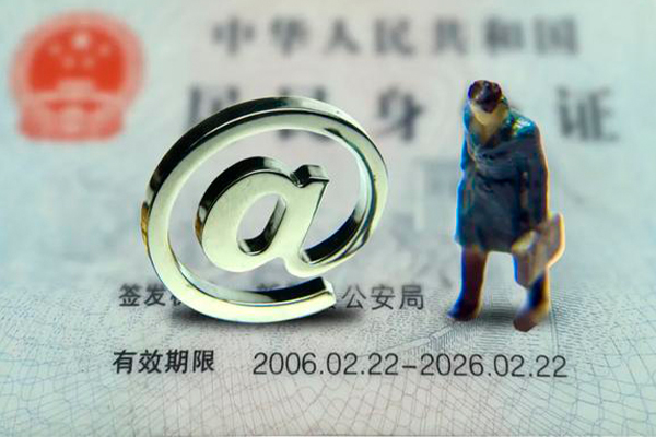 深圳32身份证抵押贷款-深圳32私人短借-深圳32私人私借