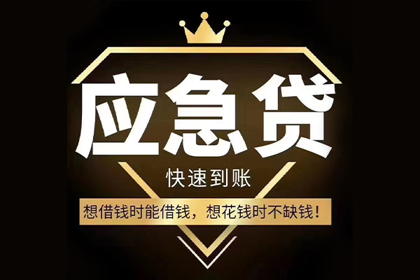 深圳32哪有民间借贷-深圳32私借上门放款-深圳32小额私人借贷