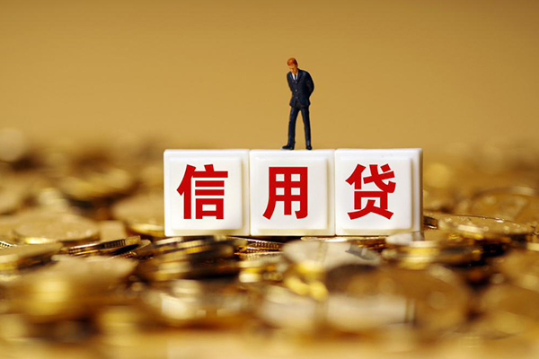 深圳32快速小额贷款-深圳32水钱-深圳32个人贷款