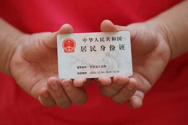 深圳32私借贷款-深圳32线下贷款-深圳32无抵押身份证贷款