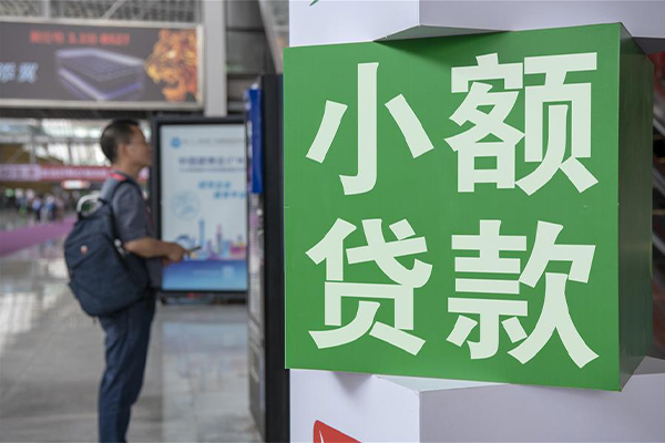 深圳32哪里可以信用贷款-深圳32私人借贷私借-深圳32短借
