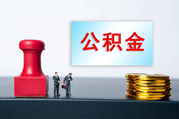 深圳32身份证贷款分期-深圳32地区公积金信用贷款-深圳32全天候办理借款