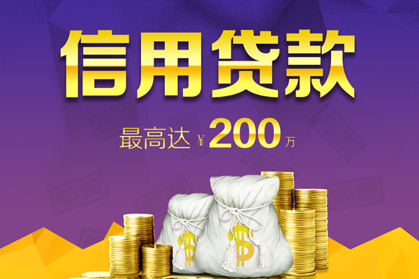 深圳32用身份证借私借-深圳32小额贷款-深圳32无抵押身份证贷款